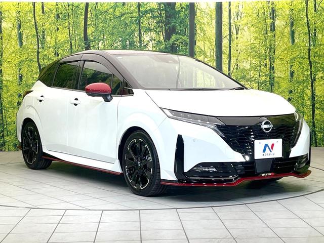 オーラ ニスモ 禁煙車 純正9型ナビ アラウンドビューモニター エマージェンシーブレーキ プロパイロット BSM デジタルミラー ステアリングヒーター ETC スマートキー LEDヘッドライト LEDフォグライト(16枚目)