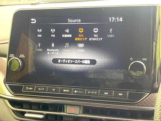 オーラ ニスモ 禁煙車 純正9型ナビ アラウンドビューモニター エマージェンシーブレーキ プロパイロット BSM デジタルミラー ステアリングヒーター ETC スマートキー LEDヘッドライト LEDフォグライト(25枚目)