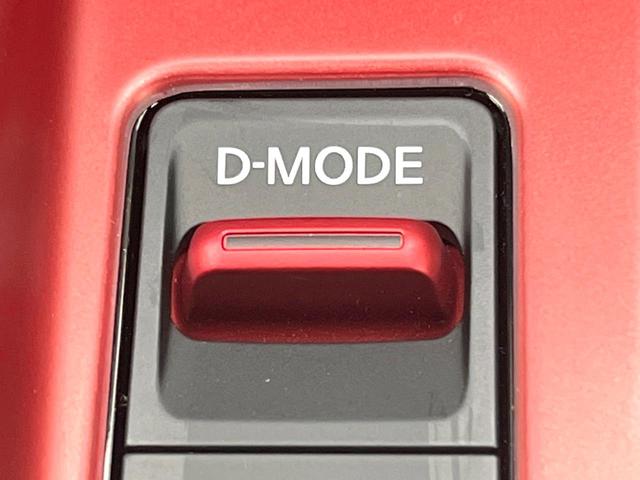 オーラ ニスモ 禁煙車 純正9型ナビ アラウンドビューモニター エマージェンシーブレーキ プロパイロット BSM デジタルミラー ステアリングヒーター ETC スマートキー LEDヘッドライト LEDフォグライト(55枚目)