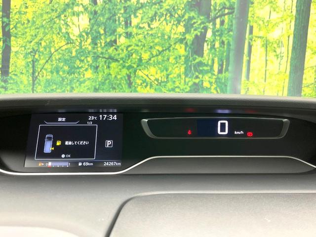 セレナ ハイウェイスターV 純正10型ナビ プロパイロット フリップダウン 両側電動スライドドア アラウンドビューモニター BSM 衝突軽減 デジタルミラー ドラレコ ETC LEDヘッドライト LEDフォグライト(30枚目)
