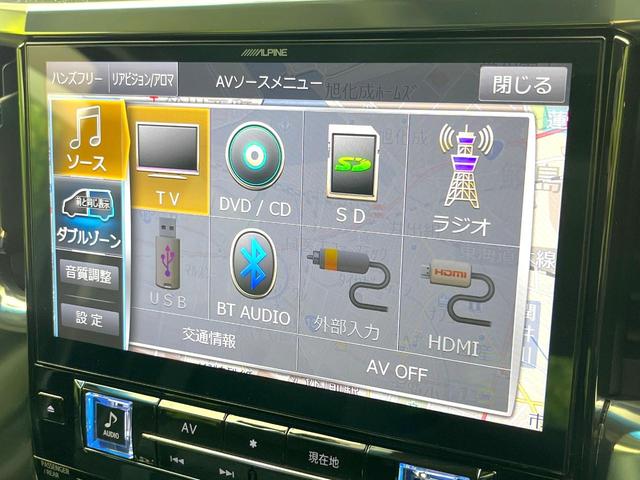 アルファード ２．５Ｓ　Ａパッケージ　禁煙車　ＢＩＧ－Ｘ１１型ナビ　フリップダウン　セーフティセンス　両側電動スライドドア　ＢＳＭ　デジタルミラー　バックカメラ　レーダークルーズ　ＥＴＣ　ドラレコ　オートマチックハイビーム（26枚目）