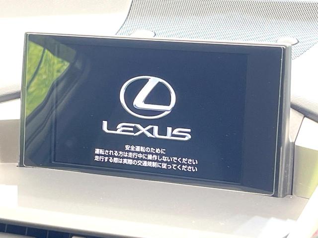 ＮＸ ＮＸ２００ｔ　Ｆスポーツ　メーカーナビ　バック・サイドモニター　レーダークルーズ　ＢＬＩＴＺ車高調　２０インチＡＷ　シートヒーター　ベンチレーション　角型三眼ＬＥＤヘッド　メモリーパワーシート　ＥＴＣ　スマートキー（3枚目）