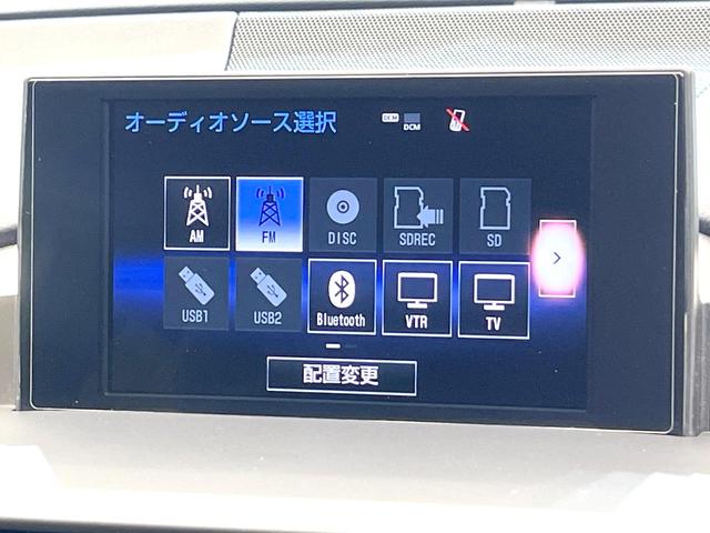 ＮＸ ＮＸ２００ｔ　Ｆスポーツ　メーカーナビ　バック・サイドモニター　レーダークルーズ　ＢＬＩＴＺ車高調　２０インチＡＷ　シートヒーター　ベンチレーション　角型三眼ＬＥＤヘッド　メモリーパワーシート　ＥＴＣ　スマートキー（22枚目）
