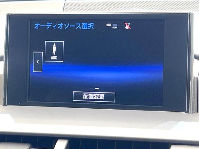 ＮＸ ＮＸ２００ｔ　Ｆスポーツ　メーカーナビ　バック・サイドモニター　レーダークルーズ　ＢＬＩＴＺ車高調　２０インチＡＷ　シートヒーター　ベンチレーション　角型三眼ＬＥＤヘッド　メモリーパワーシート　ＥＴＣ　スマートキー（23枚目）