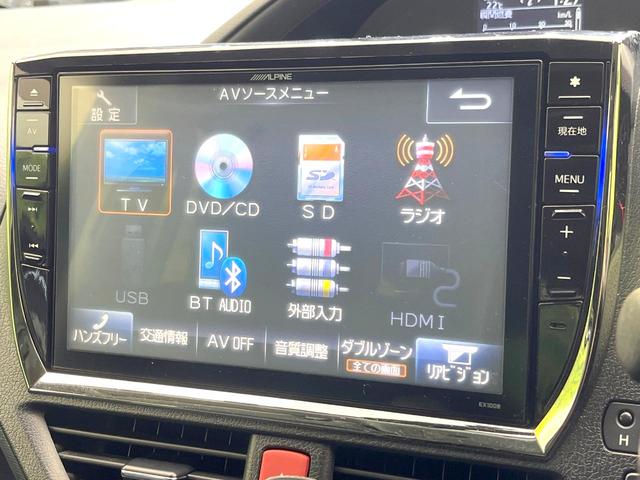 ヴォクシー ＺＳ　禁煙車　ＢＩＧＸ１０型ナビ　フリップダウンモニター　両側パワスラ　バックモニター　リアオートエアコン　オートエアコン　ＥＴＣ　スマートキー　オートライト　ＬＥＤヘッド　サンシェード　シートリフター（22枚目）