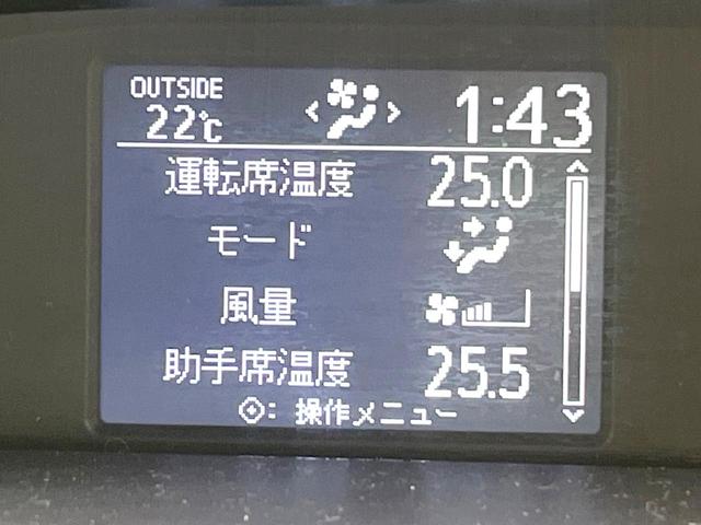 ヴォクシー ＺＳ　禁煙車　ＢＩＧＸ１０型ナビ　フリップダウンモニター　両側パワスラ　バックモニター　リアオートエアコン　オートエアコン　ＥＴＣ　スマートキー　オートライト　ＬＥＤヘッド　サンシェード　シートリフター（39枚目）