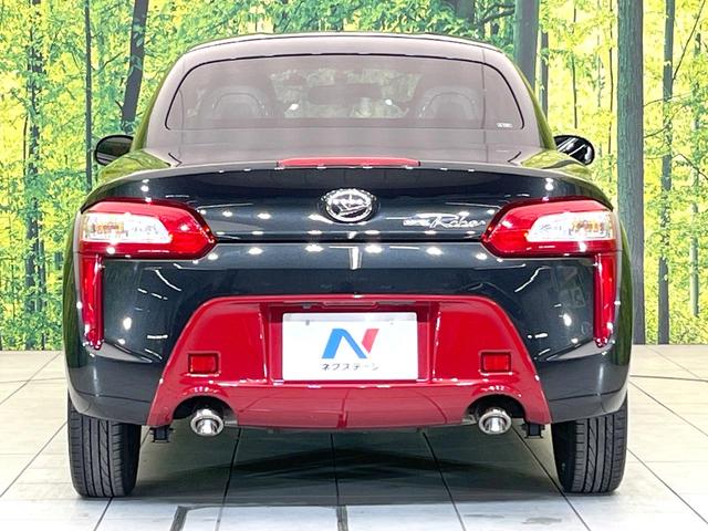 コペン ローブ　禁煙車　ＭＴ車　純正ナビ　バックモニター　オートエアコン　シートヒーター　ＥＴＣ　ＬＥＤヘッド　スマートキー　ドラレコ　ステアリングスイッチ　フォグ　１６インチＡＷ　Ｂｌｕｅｔｏｏｔｈ（15枚目）