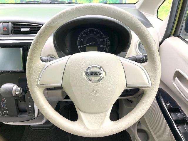 デイズ Ｘ　全周囲カメラ　ＳＤナビ　エマージェンシーブレーキ　禁煙車　ドラレコ　スマートキー　ＥＴＣ　オートエアコン　Ｂｌｕｅｔｏｏｔｈ　ＣＤ　ＤＶＤ再生　地デジ　プライバシーガラス　電動格納ミラー（11枚目）