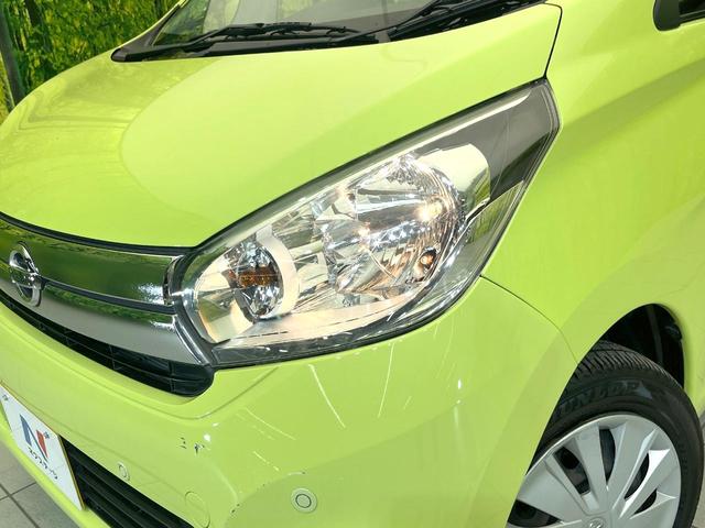 デイズ Ｘ　全周囲カメラ　ＳＤナビ　エマージェンシーブレーキ　禁煙車　ドラレコ　スマートキー　ＥＴＣ　オートエアコン　Ｂｌｕｅｔｏｏｔｈ　ＣＤ　ＤＶＤ再生　地デジ　プライバシーガラス　電動格納ミラー（12枚目）