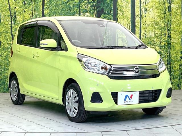 デイズ Ｘ　全周囲カメラ　ＳＤナビ　エマージェンシーブレーキ　禁煙車　ドラレコ　スマートキー　ＥＴＣ　オートエアコン　Ｂｌｕｅｔｏｏｔｈ　ＣＤ　ＤＶＤ再生　地デジ　プライバシーガラス　電動格納ミラー（16枚目）