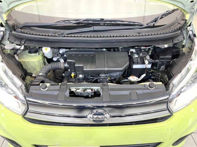 デイズ Ｘ　全周囲カメラ　ＳＤナビ　エマージェンシーブレーキ　禁煙車　ドラレコ　スマートキー　ＥＴＣ　オートエアコン　Ｂｌｕｅｔｏｏｔｈ　ＣＤ　ＤＶＤ再生　地デジ　プライバシーガラス　電動格納ミラー（18枚目）