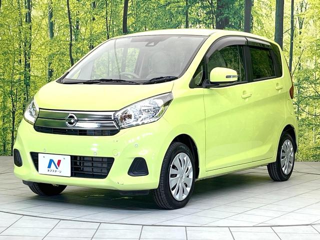 デイズ Ｘ　全周囲カメラ　ＳＤナビ　エマージェンシーブレーキ　禁煙車　ドラレコ　スマートキー　ＥＴＣ　オートエアコン　Ｂｌｕｅｔｏｏｔｈ　ＣＤ　ＤＶＤ再生　地デジ　プライバシーガラス　電動格納ミラー（53枚目）