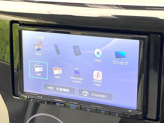 デイズ Ｘ　全周囲カメラ　ＳＤナビ　エマージェンシーブレーキ　禁煙車　ドラレコ　スマートキー　ＥＴＣ　オートエアコン　Ｂｌｕｅｔｏｏｔｈ　ＣＤ　ＤＶＤ再生　地デジ　プライバシーガラス　電動格納ミラー（59枚目）