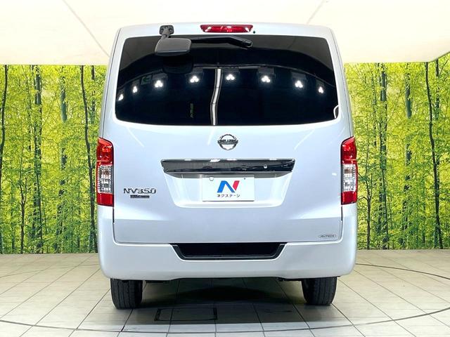 NV350キャラバンワゴン DX 禁煙車 純正オーディオ 電動サイドステップ リモコンキー ヘッドライトレベライザー 10人乗り リアクーラー リアヒーター(16枚目)