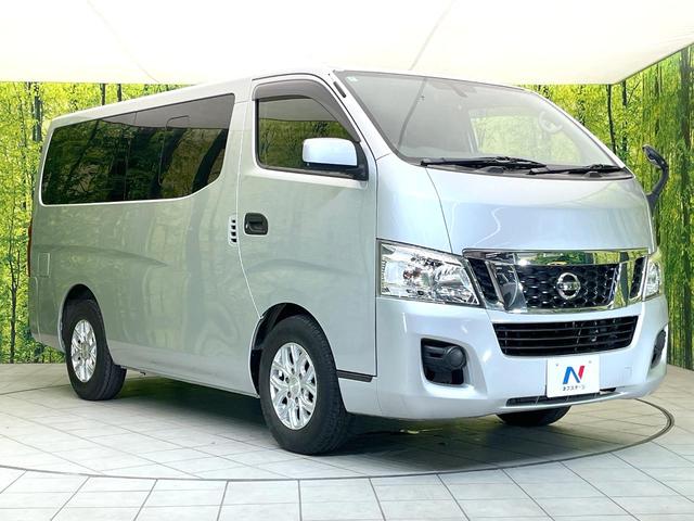 NV350キャラバンワゴン DX 禁煙車 純正オーディオ 電動サイドステップ リモコンキー ヘッドライトレベライザー 10人乗り リアクーラー リアヒーター(17枚目)
