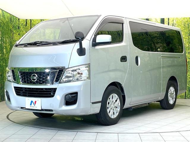 NV350キャラバンワゴン DX 禁煙車 純正オーディオ 電動サイドステップ リモコンキー ヘッドライトレベライザー 10人乗り リアクーラー リアヒーター(47枚目)