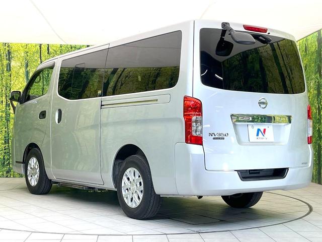 NV350キャラバンワゴン DX 禁煙車 純正オーディオ 電動サイドステップ リモコンキー ヘッドライトレベライザー 10人乗り リアクーラー リアヒーター(51枚目)