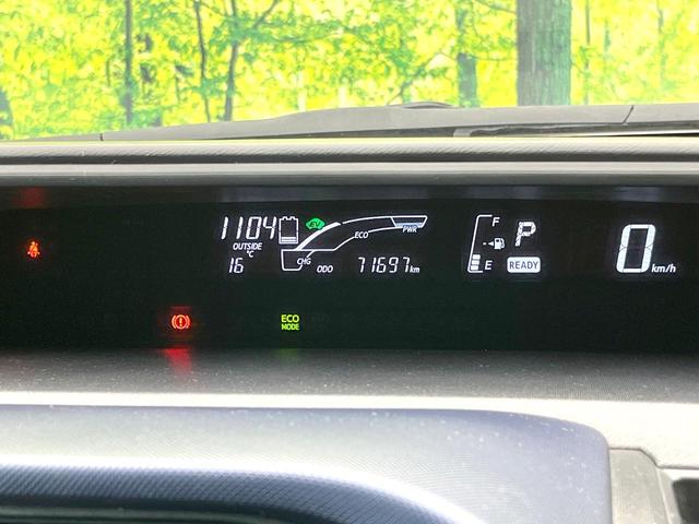 アクア S 禁煙車 純正ナビ バックモニター スマートキー オートライト オートエアコン LEDヘッド シートヒーター ETC 電動格納ミラー シートリフター フォグライト モケットシート バニティミラー(48枚目)