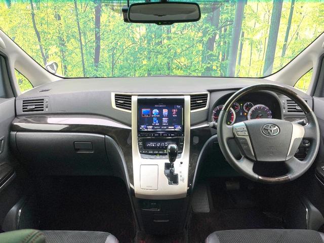 ヴェルファイア 2.4Z ゴールデンアイズII 禁煙車 BIGX9型ナビ フリップダウンモニター バックモニター 両側パワスラ パワーバックドア クルコン ETC ドラレコ オットマン HIDヘッド オートライト リアオートエアコン スマートキー(2枚目)