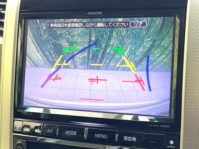 ヴェルファイア 2.4Z ゴールデンアイズII 禁煙車 BIGX9型ナビ フリップダウンモニター バックモニター 両側パワスラ パワーバックドア クルコン ETC ドラレコ オットマン HIDヘッド オートライト リアオートエアコン スマートキー(5枚目)