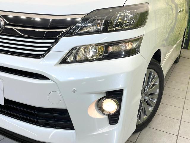 ヴェルファイア 2.4Z ゴールデンアイズII 禁煙車 BIGX9型ナビ フリップダウンモニター バックモニター 両側パワスラ パワーバックドア クルコン ETC ドラレコ オットマン HIDヘッド オートライト リアオートエアコン スマートキー(13枚目)