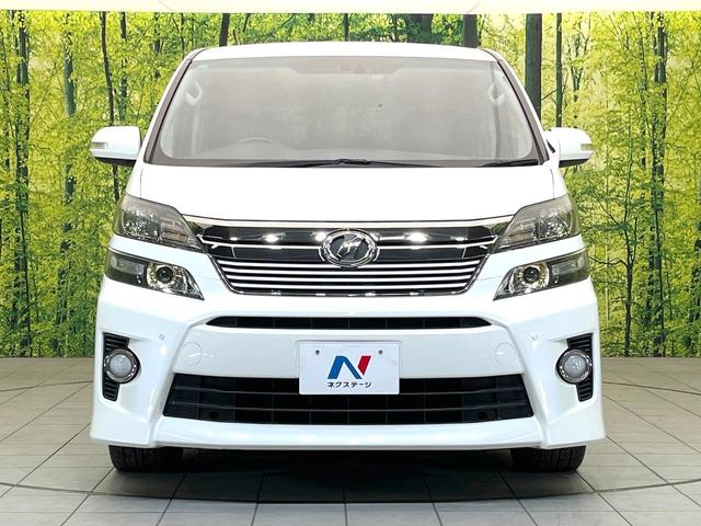 ヴェルファイア 2.4Z ゴールデンアイズII 禁煙車 BIGX9型ナビ フリップダウンモニター バックモニター 両側パワスラ パワーバックドア クルコン ETC ドラレコ オットマン HIDヘッド オートライト リアオートエアコン スマートキー(15枚目)