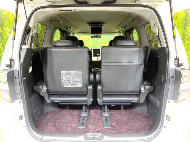 ヴェルファイア 2.4Z ゴールデンアイズII 禁煙車 BIGX9型ナビ フリップダウンモニター バックモニター 両側パワスラ パワーバックドア クルコン ETC ドラレコ オットマン HIDヘッド オートライト リアオートエアコン スマートキー(35枚目)