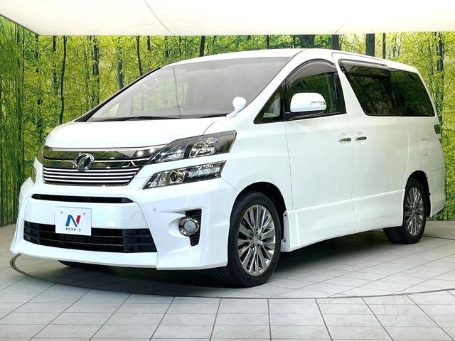 ヴェルファイア 2.4Z ゴールデンアイズII 禁煙車 BIGX9型ナビ フリップダウンモニター バックモニター 両側パワスラ パワーバックドア クルコン ETC ドラレコ オットマン HIDヘッド オートライト リアオートエアコン スマートキー(59枚目)