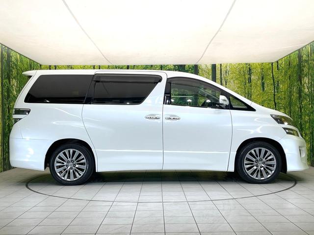 ヴェルファイア 2.4Z ゴールデンアイズII 禁煙車 BIGX9型ナビ フリップダウンモニター バックモニター 両側パワスラ パワーバックドア クルコン ETC ドラレコ オットマン HIDヘッド オートライト リアオートエアコン スマートキー(60枚目)