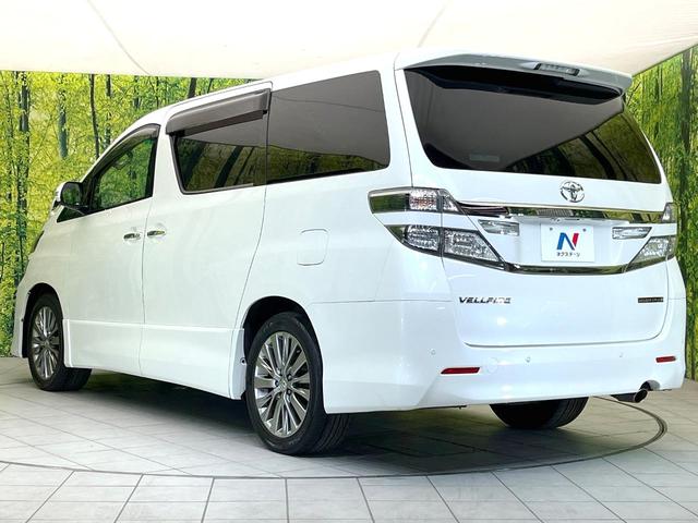 ヴェルファイア 2.4Z ゴールデンアイズII 禁煙車 BIGX9型ナビ フリップダウンモニター バックモニター 両側パワスラ パワーバックドア クルコン ETC ドラレコ オットマン HIDヘッド オートライト リアオートエアコン スマートキー(63枚目)