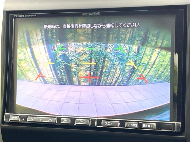 エクストレイル 20Xtt 禁煙車 8型ナビ バックカメラ シートヒーター ETC スマートキー HIDヘッドライト フォグライト 純正18インチアルミ オートライト オートエアコン Bluetooth(4枚目)