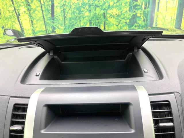 エクストレイル 20Xtt 禁煙車 8型ナビ バックカメラ シートヒーター ETC スマートキー HIDヘッドライト フォグライト 純正18インチアルミ オートライト オートエアコン Bluetooth(41枚目)