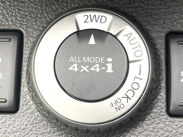 エクストレイル 20Xtt 禁煙車 8型ナビ バックカメラ シートヒーター ETC スマートキー HIDヘッドライト フォグライト 純正18インチアルミ オートライト オートエアコン Bluetooth(44枚目)