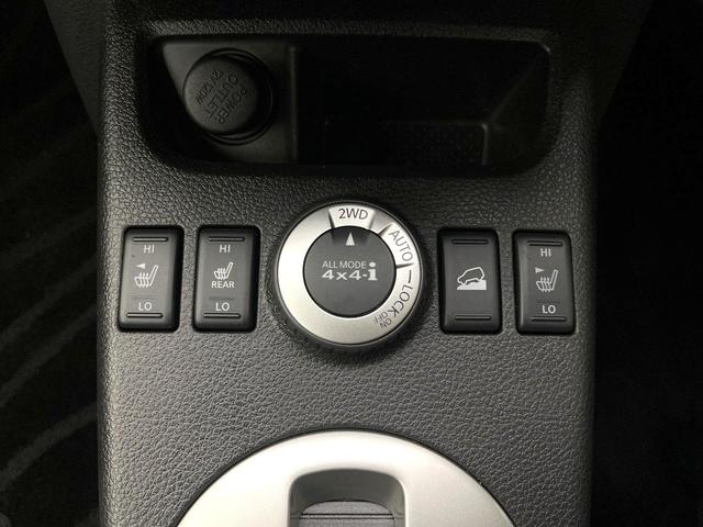 エクストレイル 20Xtt 禁煙車 8型ナビ バックカメラ シートヒーター ETC スマートキー HIDヘッドライト フォグライト 純正18インチアルミ オートライト オートエアコン Bluetooth(49枚目)