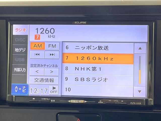eKスペース G 禁煙車 SDナビ バックカメラ 電動スライドドア スマートキー ドラレコ LEDヘッドライト アイドリングストップ 電動格納ミラー(25枚目)