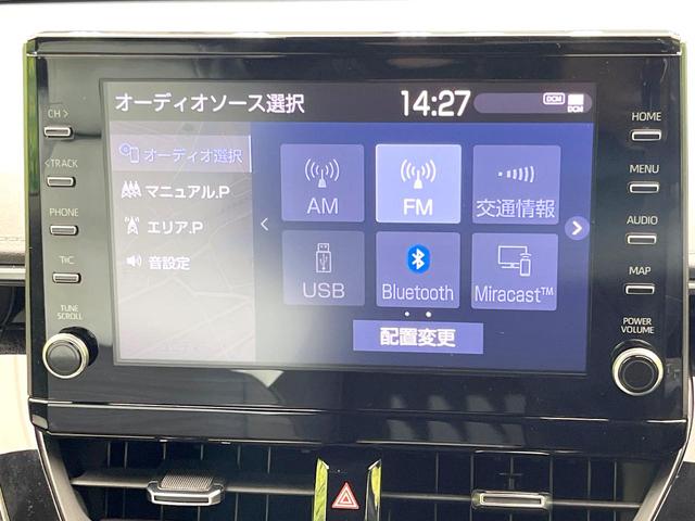 カローラツーリング ハイブリッド ダブルバイビー 禁煙車 純正ナビ バックカメラ BSM ヘッドアップディスプレイ セーフティセンス LEDヘッドライト LEDフォグライト レーダークルーズ ステアリングヒーター シートヒーター(25枚目)