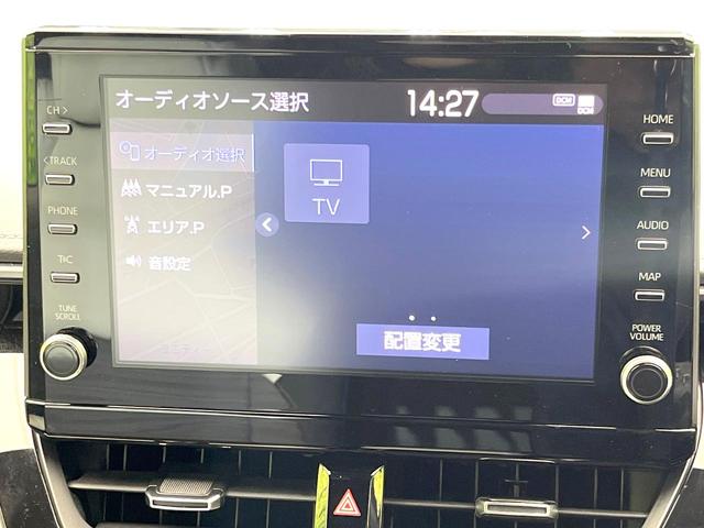 カローラツーリング ハイブリッド ダブルバイビー 禁煙車 純正ナビ バックカメラ BSM ヘッドアップディスプレイ セーフティセンス LEDヘッドライト LEDフォグライト レーダークルーズ ステアリングヒーター シートヒーター(26枚目)