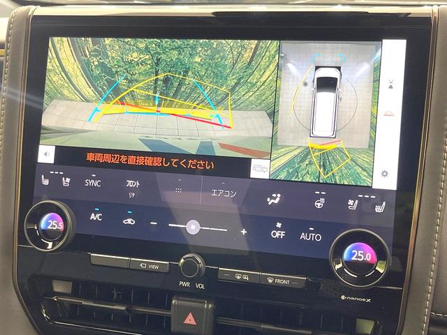 アルファード Z 禁煙車 ムーンルーフ 14型ナビ付DA パノラミックビューモニター フリップダウン デジタルミラー シートベンチレーション BSM セーフティセンス 両側電動スライドドア レーダークルーズ(4枚目)