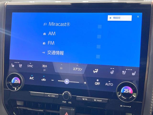 アルファード Z 禁煙車 ムーンルーフ 14型ナビ付DA パノラミックビューモニター フリップダウン デジタルミラー シートベンチレーション BSM セーフティセンス 両側電動スライドドア レーダークルーズ(27枚目)