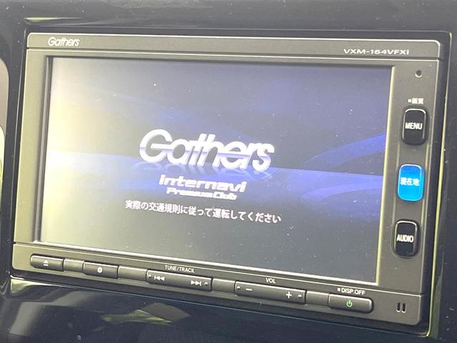 ステップワゴンスパーダ スパーダアドバンスパッケージβ 禁煙車 純正ナビ バックカメラ 両側電動スライドドア ホンダセンシング アダプティブクルーズコントロール ETC スマートキー ドラレコ LEDヘッドライト フォグライト(3枚目)