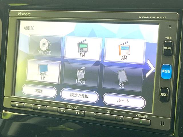 ステップワゴンスパーダ スパーダアドバンスパッケージβ 禁煙車 純正ナビ バックカメラ 両側電動スライドドア ホンダセンシング アダプティブクルーズコントロール ETC スマートキー ドラレコ LEDヘッドライト フォグライト(26枚目)