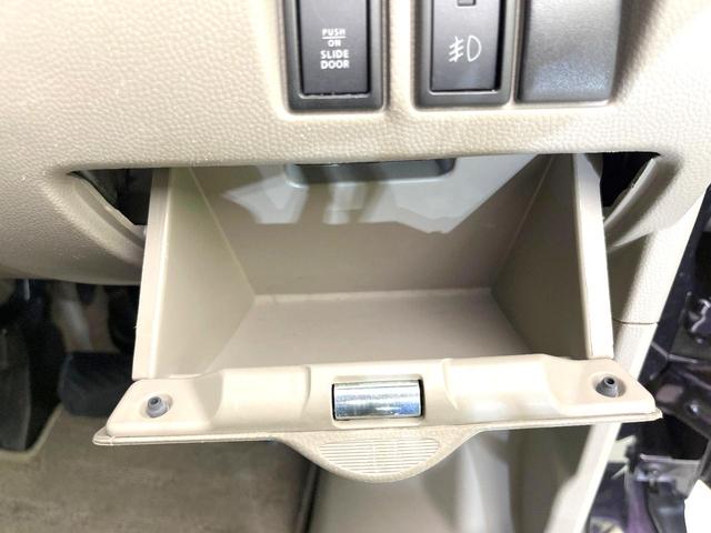 エブリイワゴン PZターボ 禁煙車 電動スライドドア オーディオ HIDヘッドライト オートエアコン 電動格納ミラー 純正14インチアルミ(34枚目)