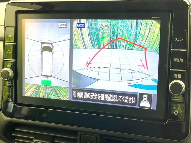 ルークス ハイウェイスター X プロパイロットエディション 禁煙車 純正9型ナビ アラウンドビューモニター エマージェンシーブレーキ プロパイロット 両側電動スライドドア スマートキー ETC Bluetooth オートエアコン オートライト(4枚目)