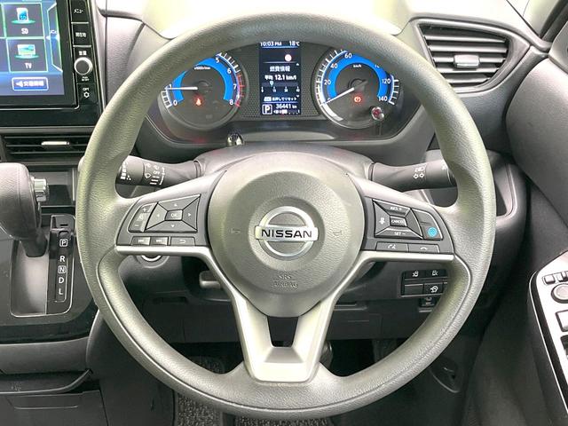 ルークス ハイウェイスター X プロパイロットエディション 禁煙車 純正9型ナビ アラウンドビューモニター エマージェンシーブレーキ プロパイロット 両側電動スライドドア スマートキー ETC Bluetooth オートエアコン オートライト(11枚目)