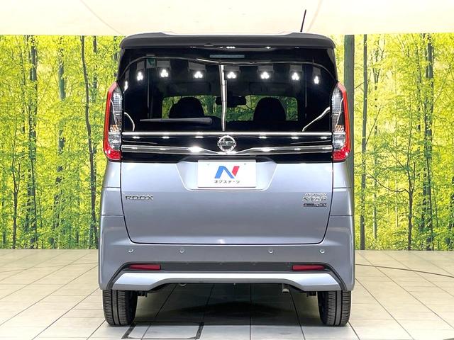 ルークス ハイウェイスター X プロパイロットエディション 禁煙車 純正9型ナビ アラウンドビューモニター エマージェンシーブレーキ プロパイロット 両側電動スライドドア スマートキー ETC Bluetooth オートエアコン オートライト(15枚目)