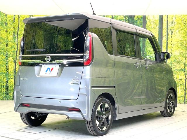 ルークス ハイウェイスター X プロパイロットエディション 禁煙車 純正9型ナビ アラウンドビューモニター エマージェンシーブレーキ プロパイロット 両側電動スライドドア スマートキー ETC Bluetooth オートエアコン オートライト(17枚目)