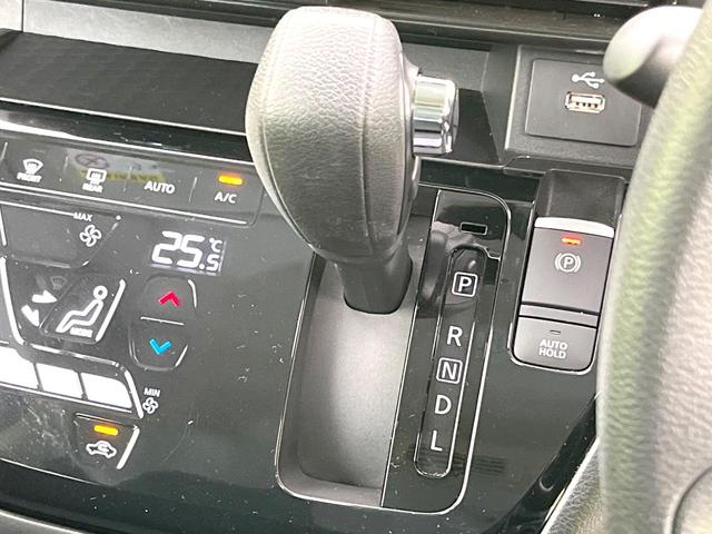 ルークス ハイウェイスター X プロパイロットエディション 禁煙車 純正9型ナビ アラウンドビューモニター エマージェンシーブレーキ プロパイロット 両側電動スライドドア スマートキー ETC Bluetooth オートエアコン オートライト(24枚目)