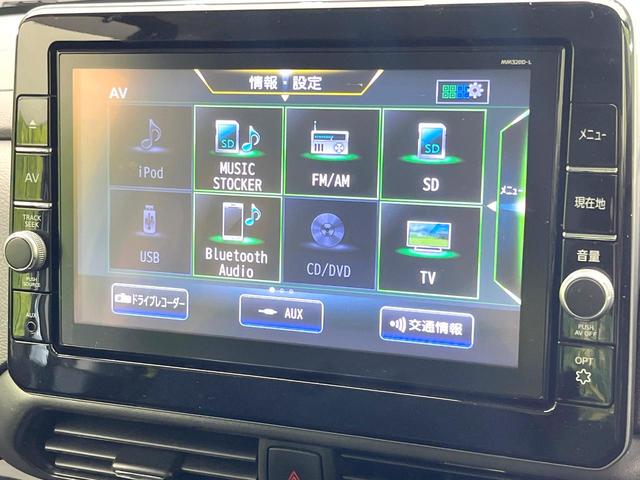 ルークス ハイウェイスター X プロパイロットエディション 禁煙車 純正9型ナビ アラウンドビューモニター エマージェンシーブレーキ プロパイロット 両側電動スライドドア スマートキー ETC Bluetooth オートエアコン オートライト(25枚目)