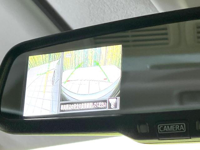 ルークス ハイウェイスター X プロパイロットエディション 禁煙車 純正9型ナビ アラウンドビューモニター エマージェンシーブレーキ プロパイロット 両側電動スライドドア スマートキー ETC Bluetooth オートエアコン オートライト(30枚目)