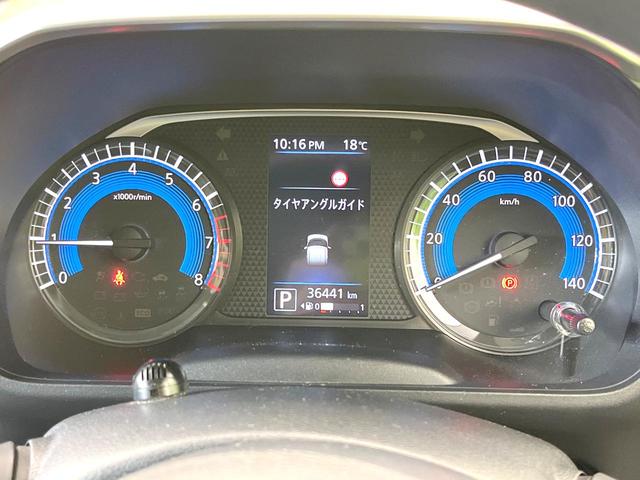 ルークス ハイウェイスター X プロパイロットエディション 禁煙車 純正9型ナビ アラウンドビューモニター エマージェンシーブレーキ プロパイロット 両側電動スライドドア スマートキー ETC Bluetooth オートエアコン オートライト(31枚目)